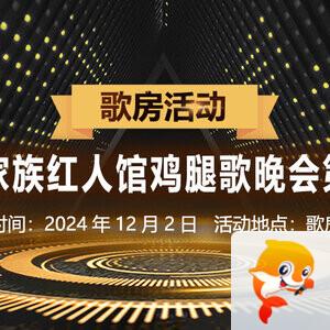 林黛🎤V娱热点