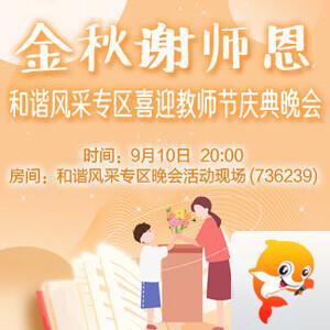 云朵🎤V娱热点