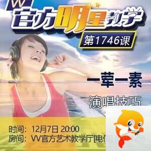 莹莹V娱热点
