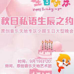 海涛🎤V娱热点