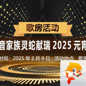 海伦🎤V娱热点