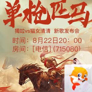 柳月🎤V娱热点