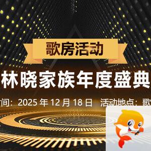 苹果🎤V娱热点