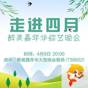 向日葵🎤V娱热点