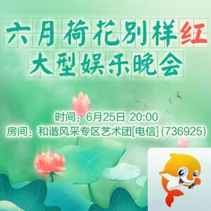 竹语🎤V娱热点
