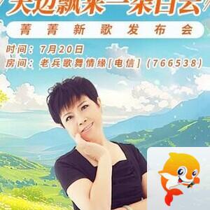 李湘🎤V娱热点