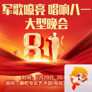 雪峰🎤V娱热点