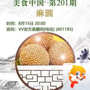 港湾🎤V娱热点