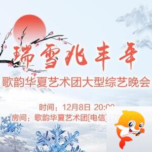 流云🎤V娱热点