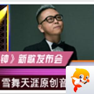 纳兰＿🎤V娱热点