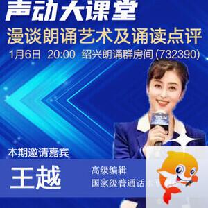 海洋🎤V娱热点