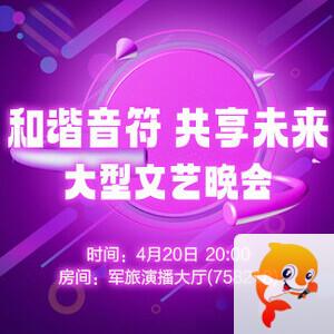 听歌🎤V娱热点