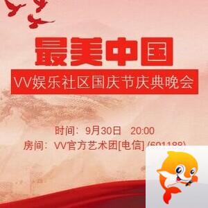 小浅🎤V娱热点