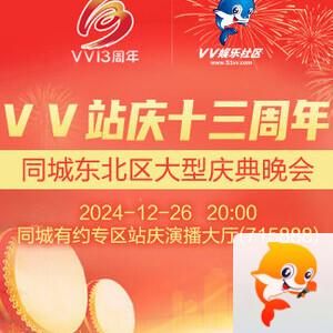 小萍🎤V娱热点