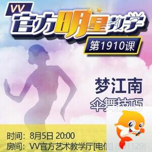 港湾🎤V娱热点