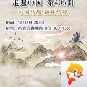 思点🎤V娱热点