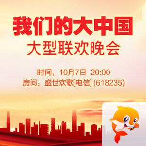 北斗🎤V娱热点