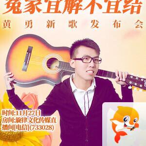 沛滢🎤V娱热点