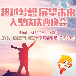 浓茶🎤V娱热点