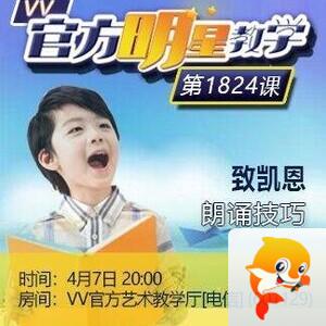 莹莹V娱热点