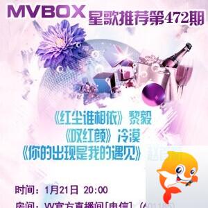 流云🎤V娱热点