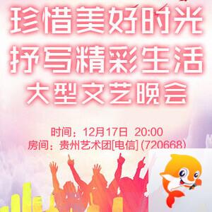 杜影🎤V娱热点