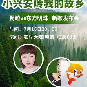 思点🎤V娱热点