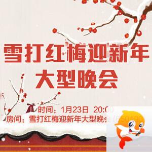 沛滢🎤V娱热点