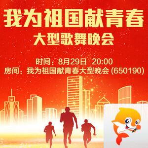 云海🎤V娱热点