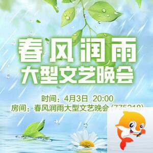 海伦🎤V娱热点