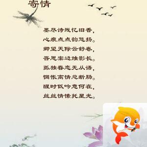 落雪🎤V娱热点