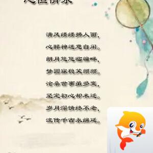 落雪🎤V娱热点