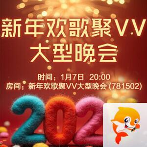 北斗🎤V娱热点