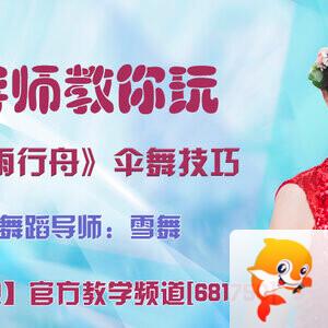 飞沙🎤V娱热点