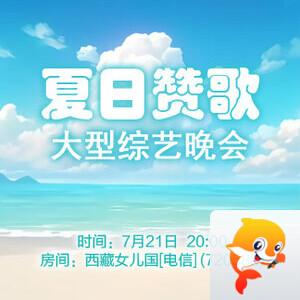 莲叶🎤V娱热点