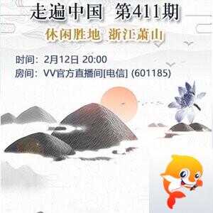 流云🎤V娱热点