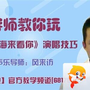 飞沙🎤V娱热点