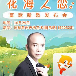 思点🎤V娱热点