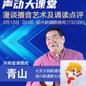 沛滢🎤V娱热点