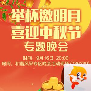 云海🎤V娱热点