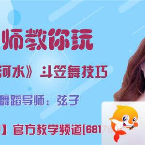 雪峰🎤V娱热点