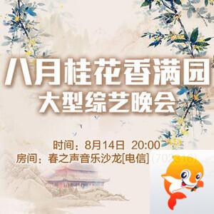 彩虹🎤V娱热点