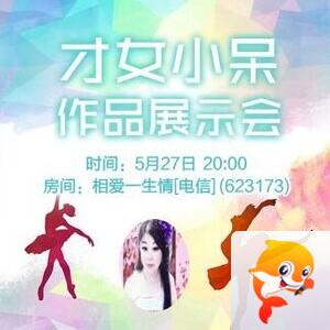 纳兰＿🎤V娱热点