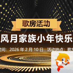 执白🎤V娱热点