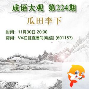 流云🎤V娱热点