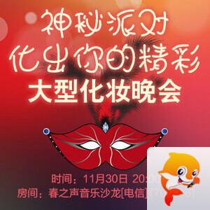 夜莺🎤Ｖ娱热点