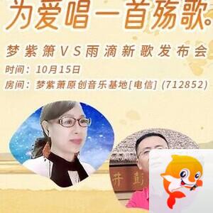 柠檬🎤V娱热点