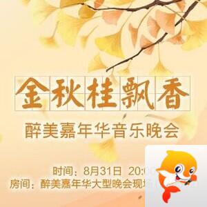 飞翔🎤V娱热点