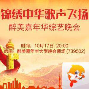 雨田🎤V娱热点