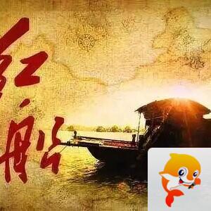 笑卧红尘 声音工作室